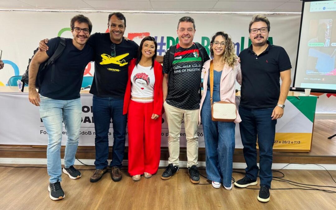 Minas participa de Encontro Nacional de Organização do PCdoB e reafirma prioridade na eleição de Wadson Ribeiro